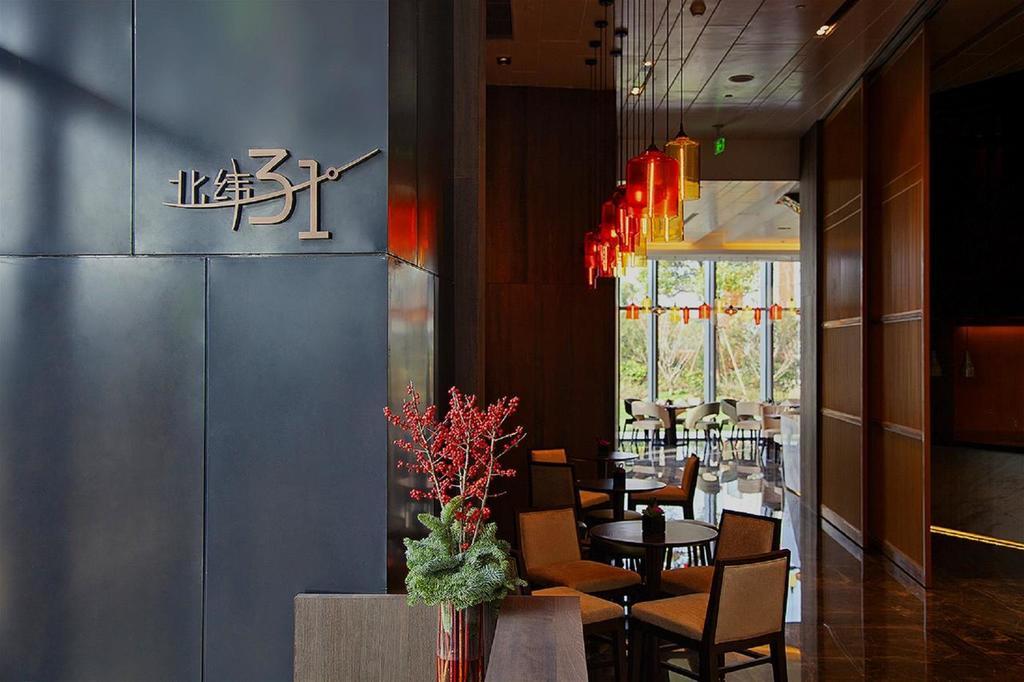 Radisson Blu Shanghai Pudong Jinqiao Eksteriør bilde